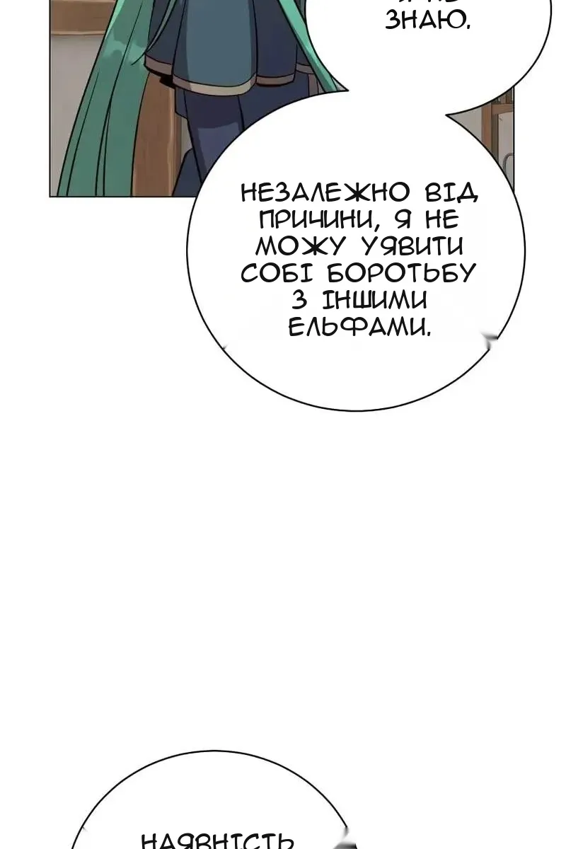 Сторінка 41