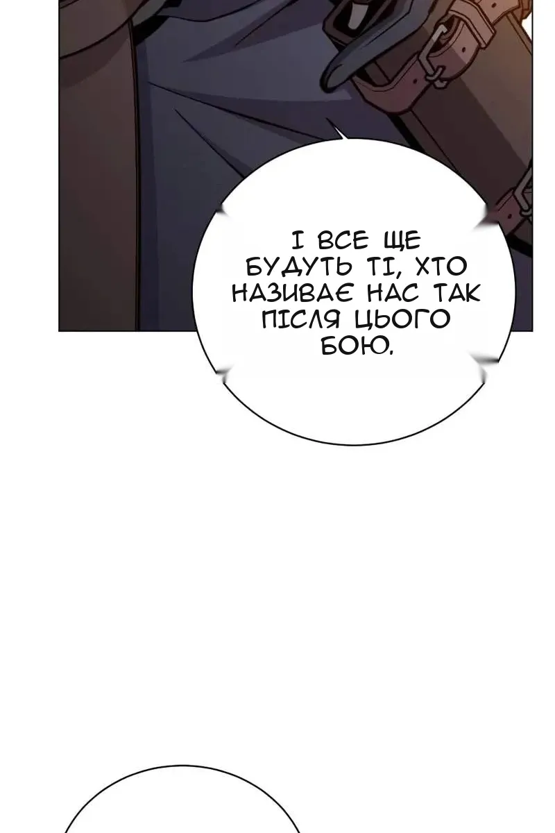 Сторінка 44