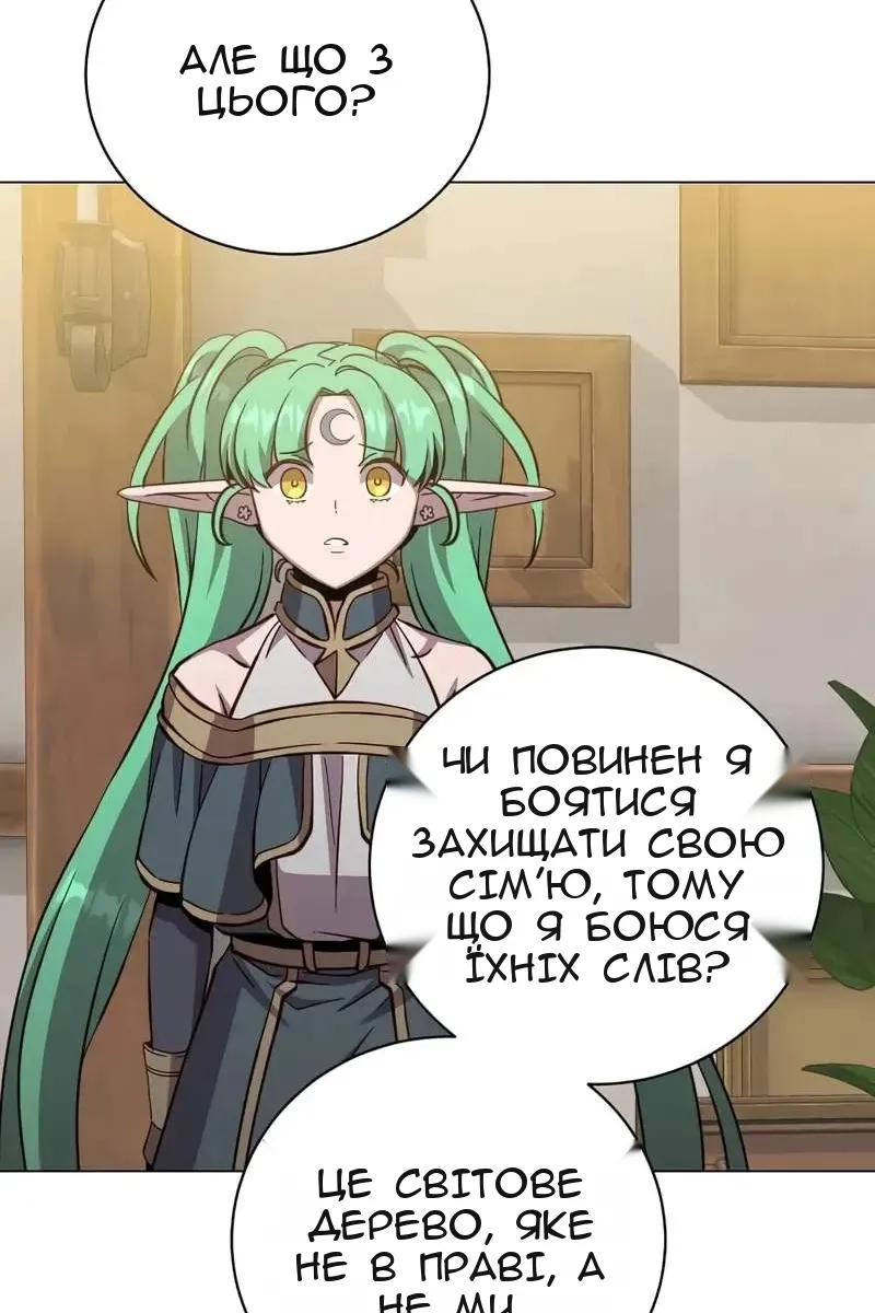 Сторінка 45