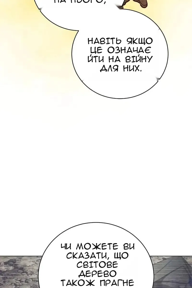 Сторінка 48