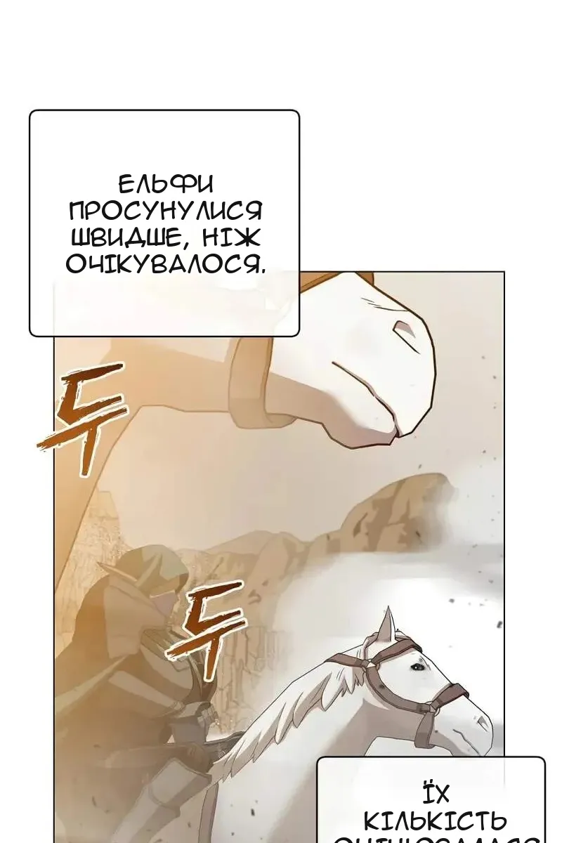 Сторінка 54