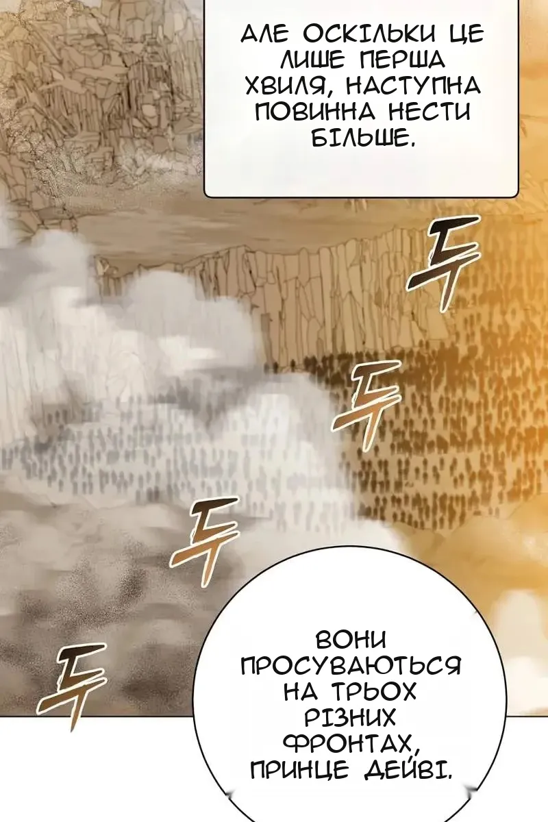 Сторінка 56