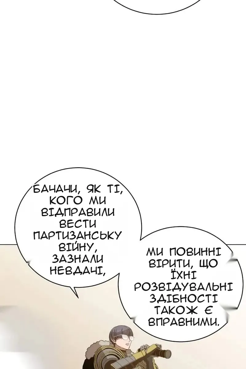 Сторінка 57