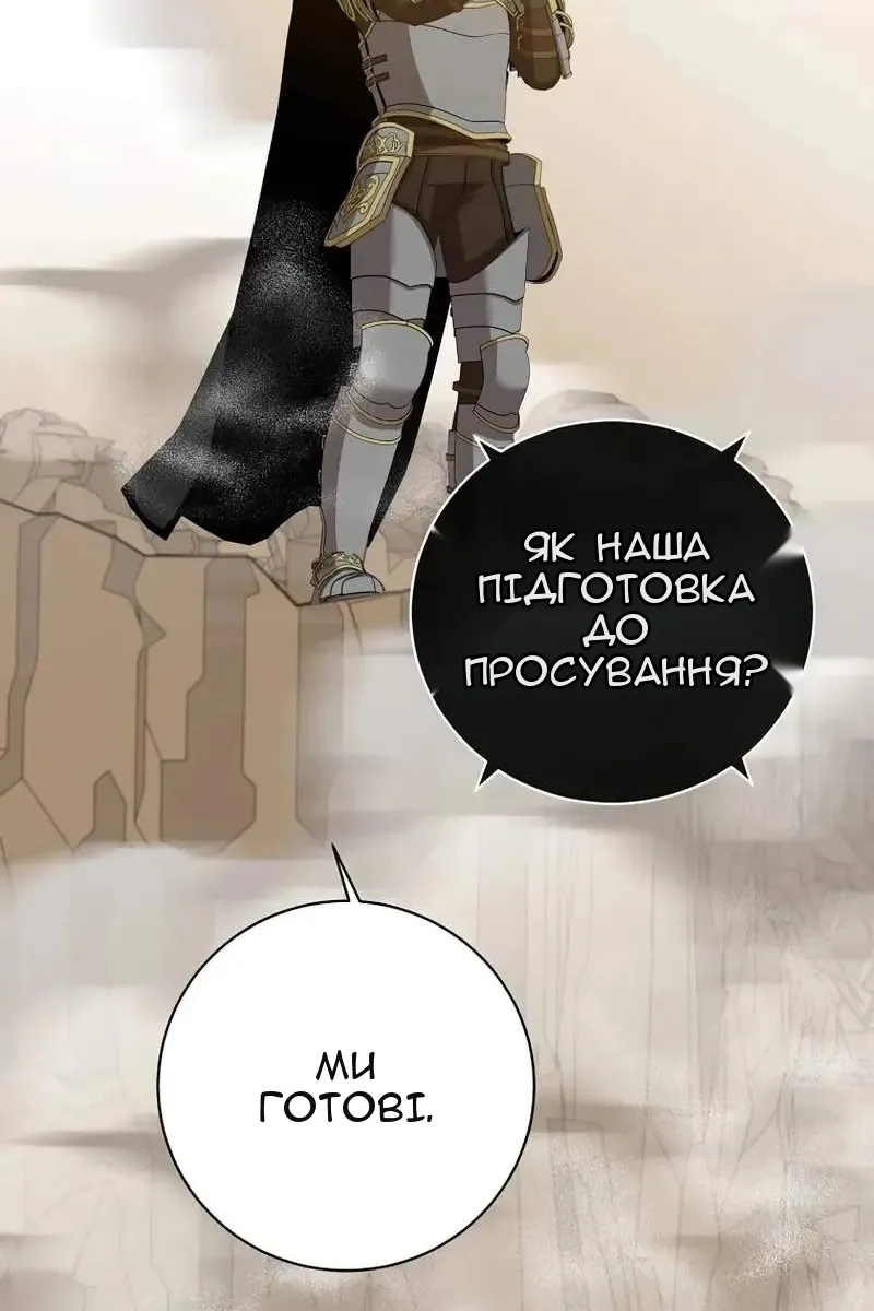 Сторінка 58