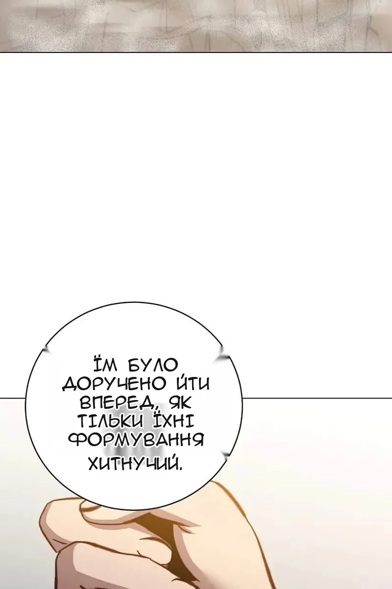 Сторінка 59