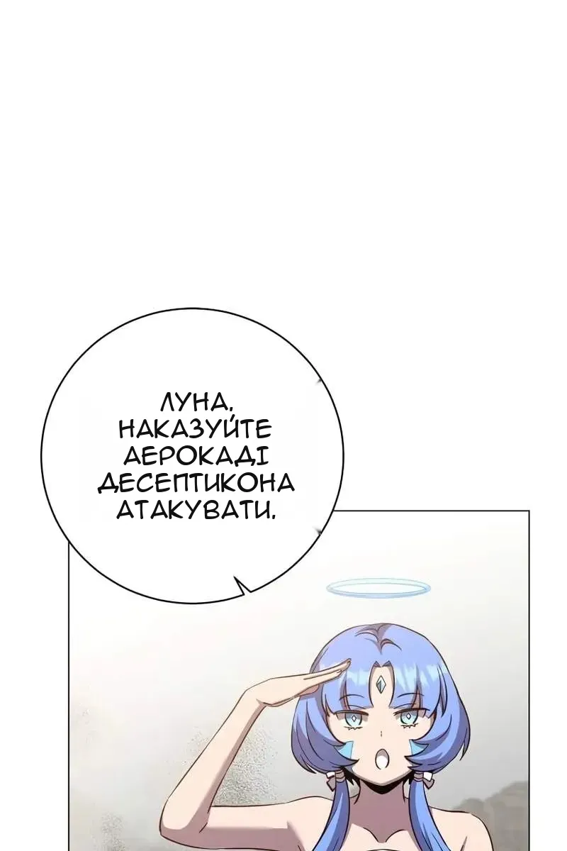Сторінка 62