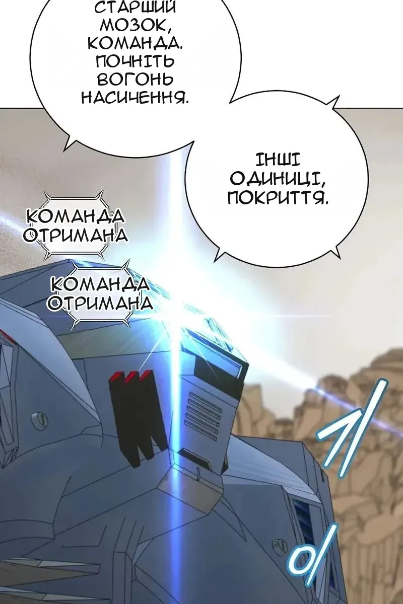 Сторінка 64