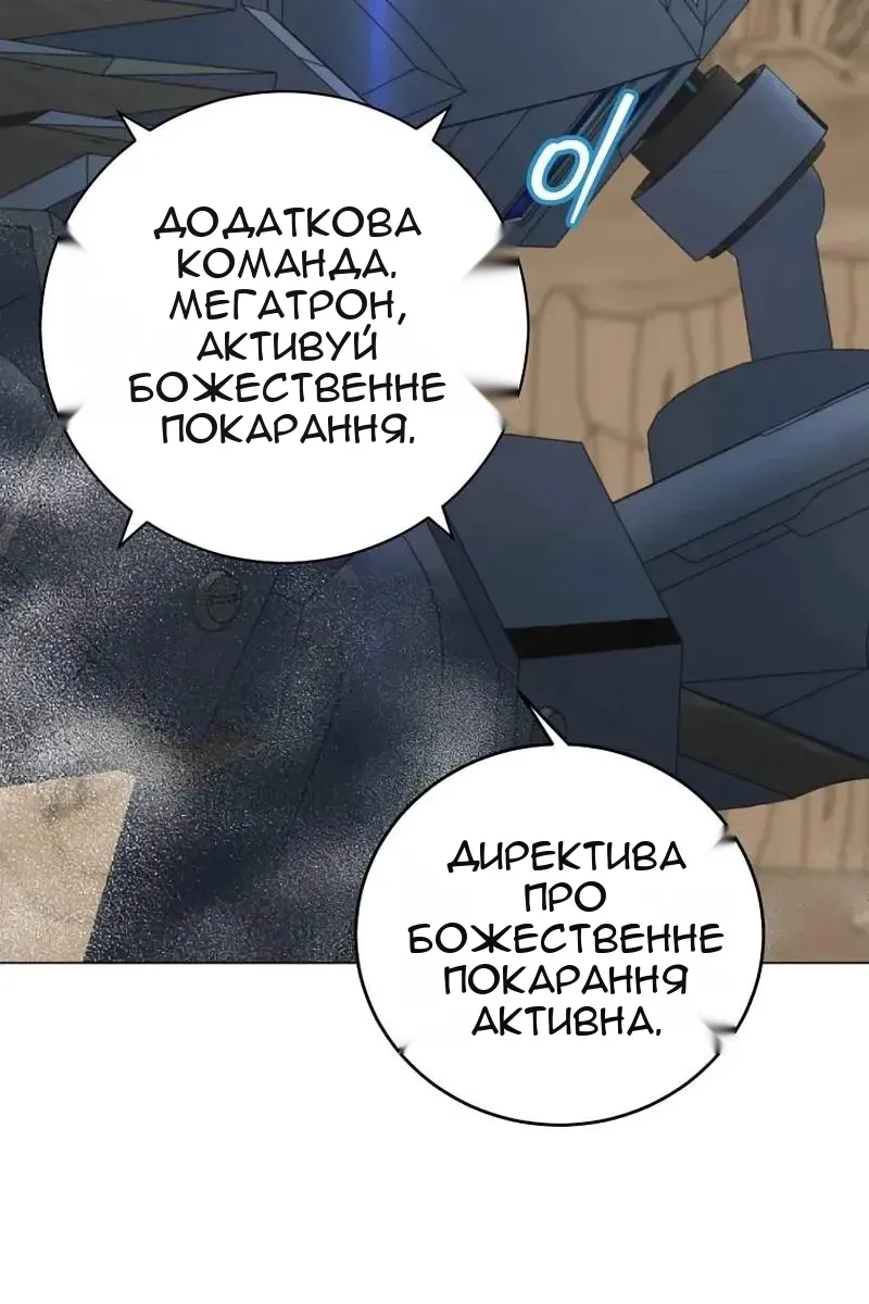 Сторінка 65
