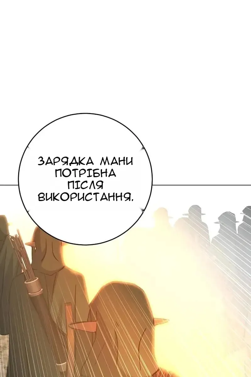 Сторінка 66