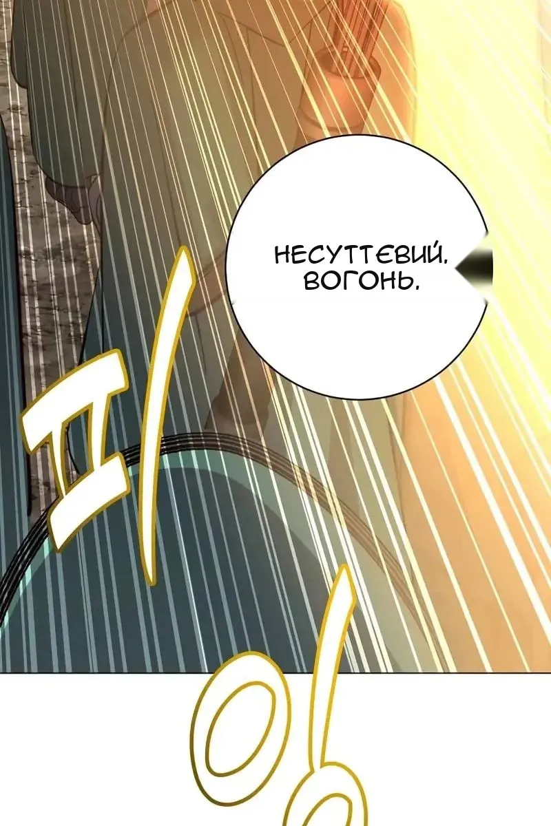 Сторінка 67