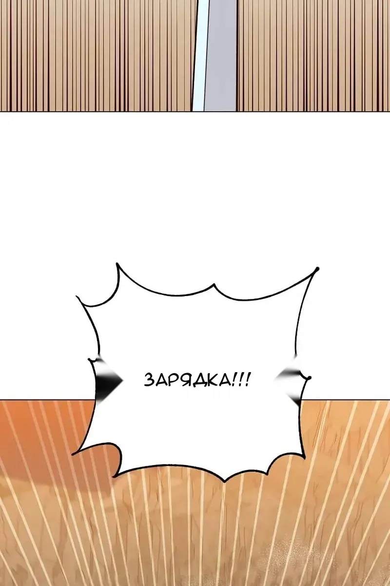 Сторінка 76