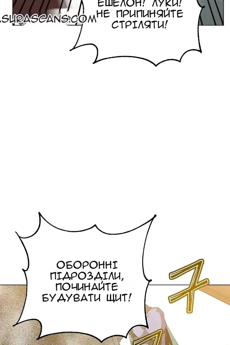 Сторінка 80