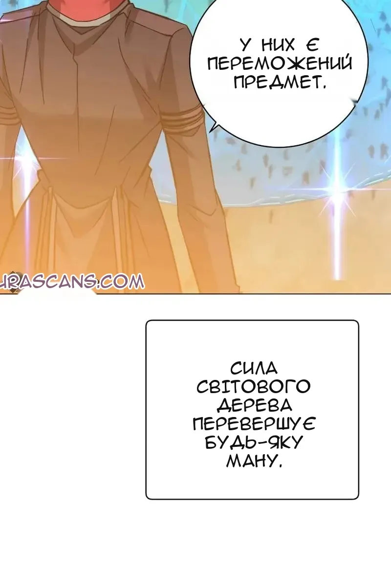 Сторінка 83