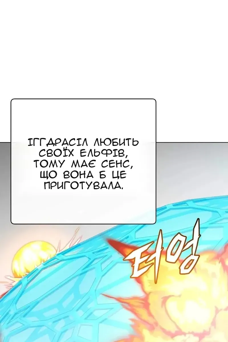Сторінка 84