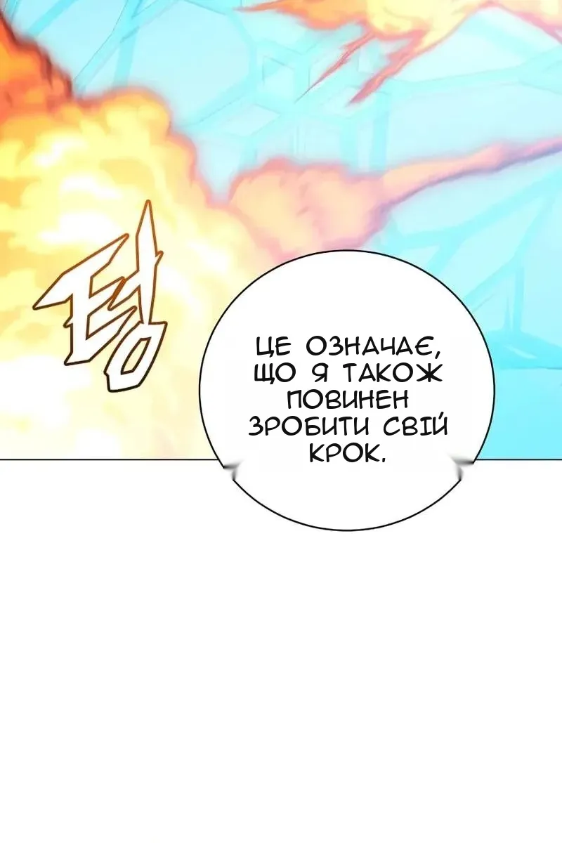 Сторінка 85