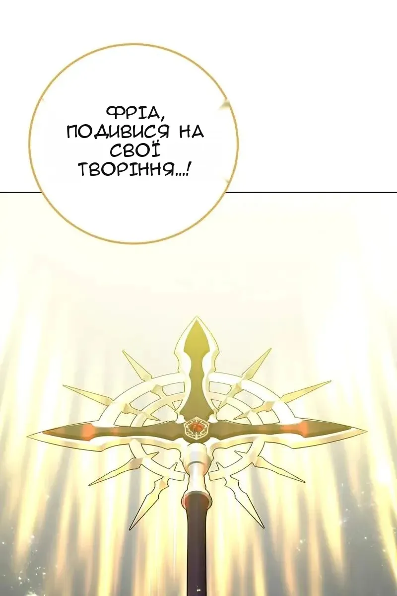 Сторінка 89