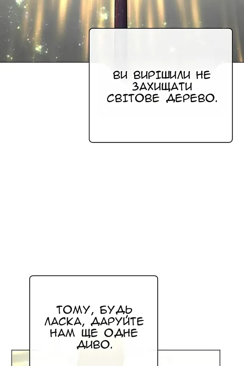 Сторінка 90