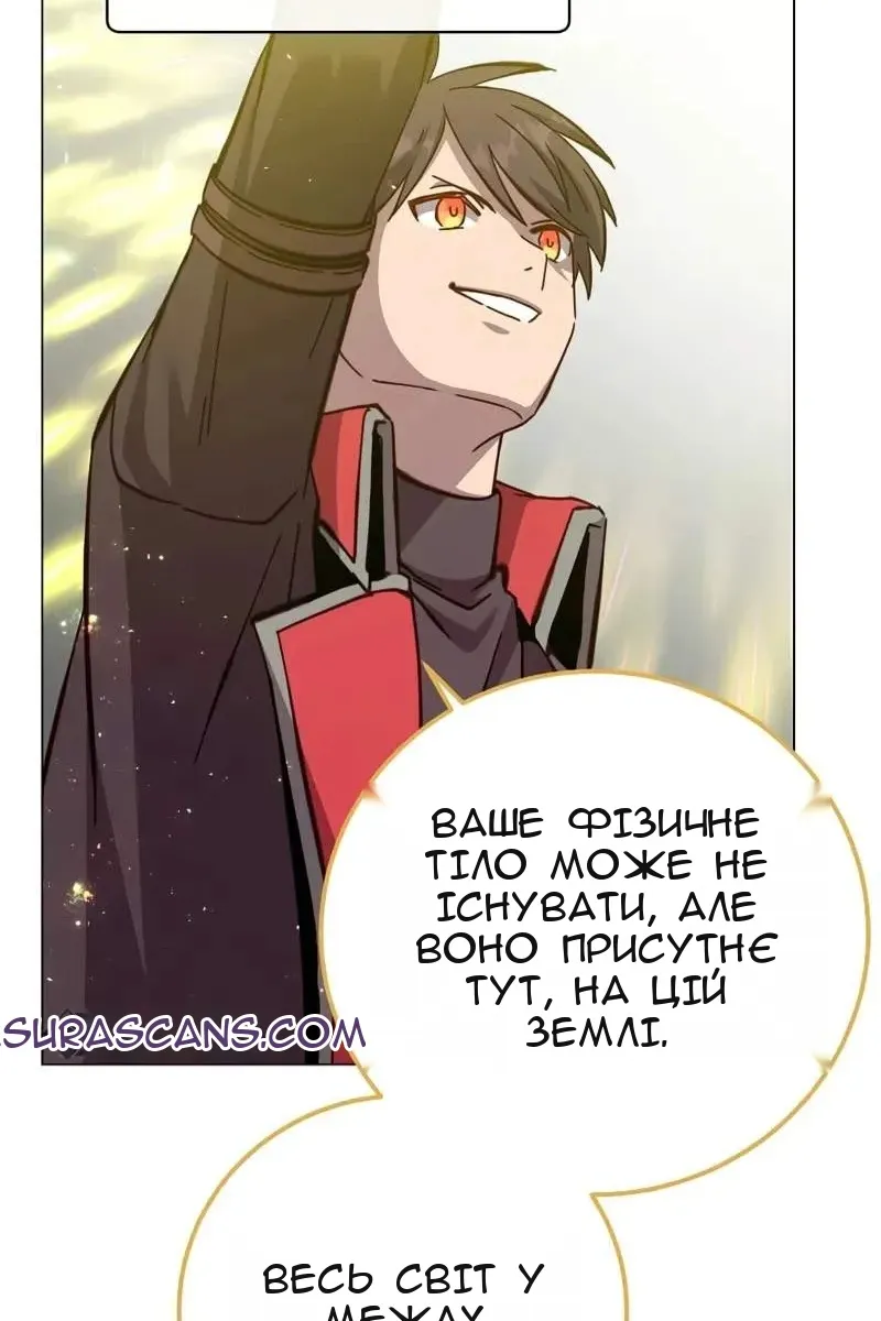 Сторінка 91