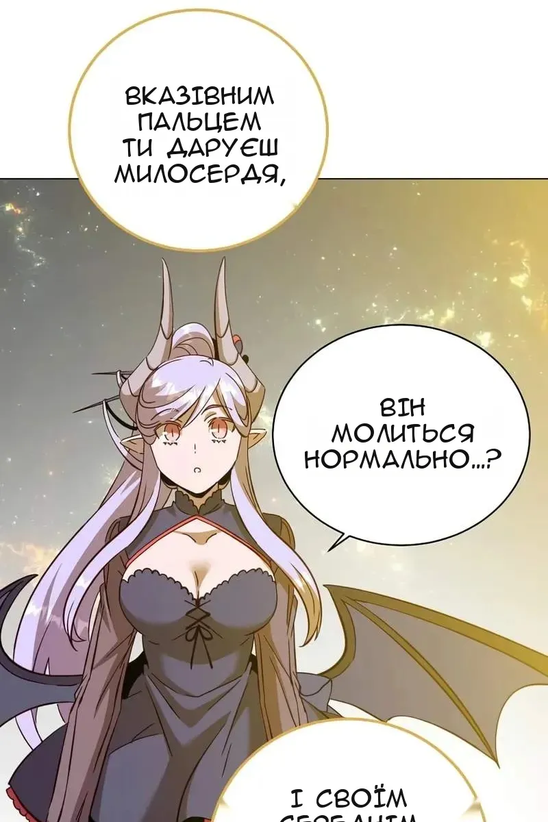 Сторінка 94