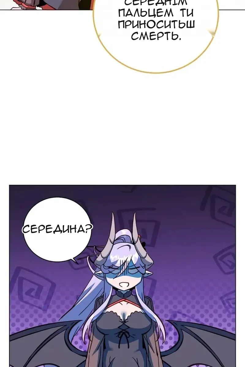 Сторінка 95