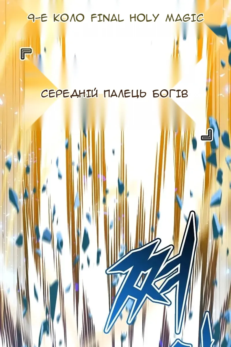 Сторінка 100