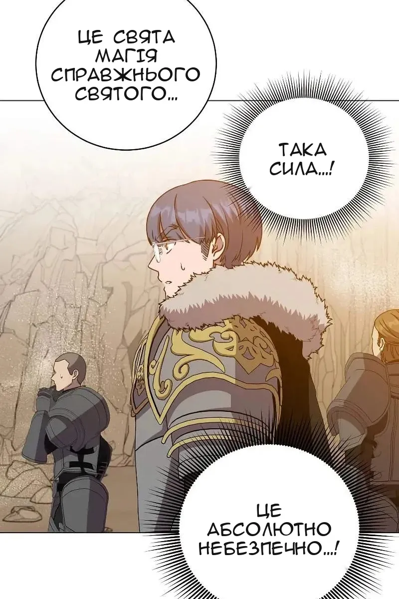 Сторінка 4