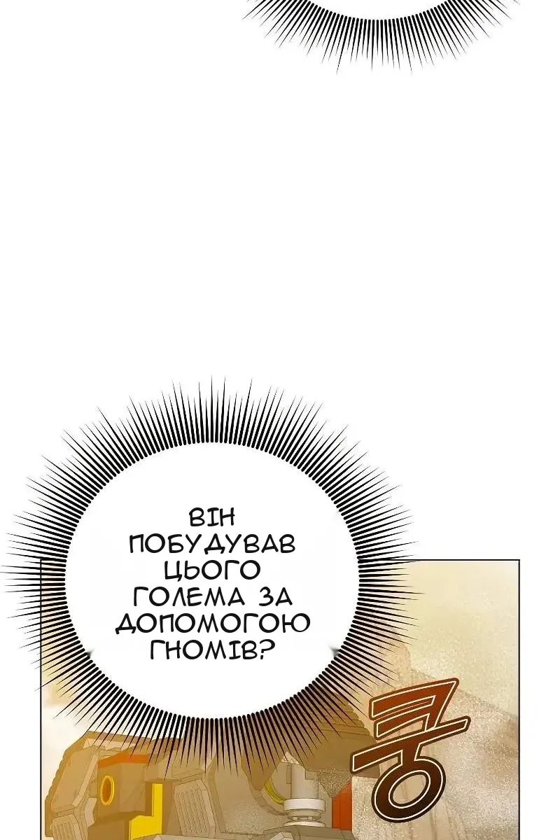 Сторінка 5