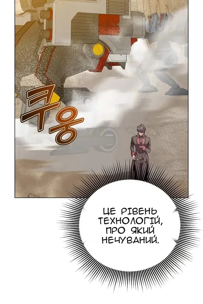 Сторінка 6