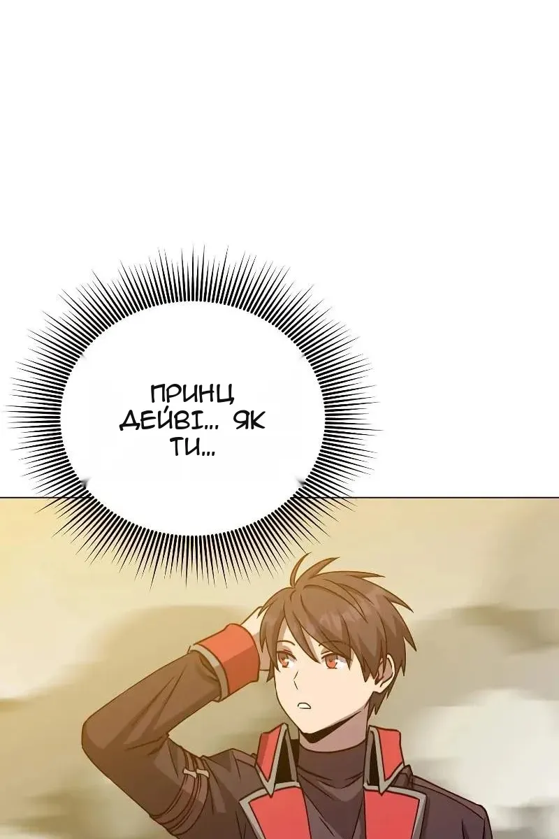 Сторінка 7