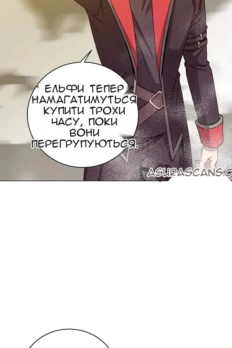 Сторінка 8