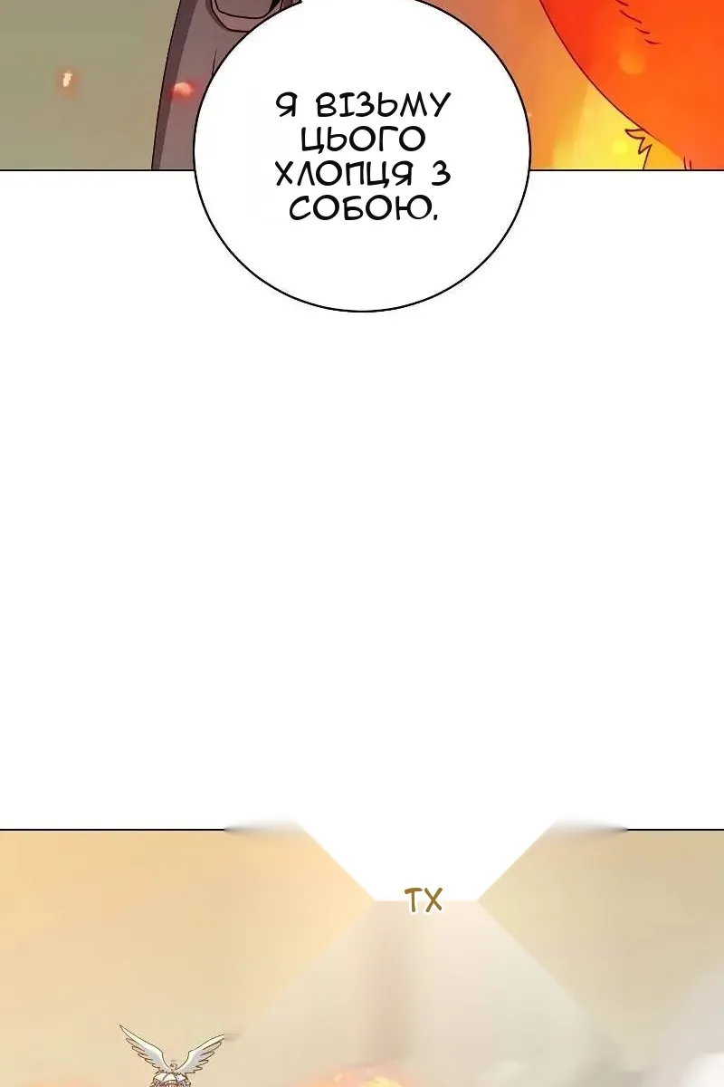 Сторінка 12
