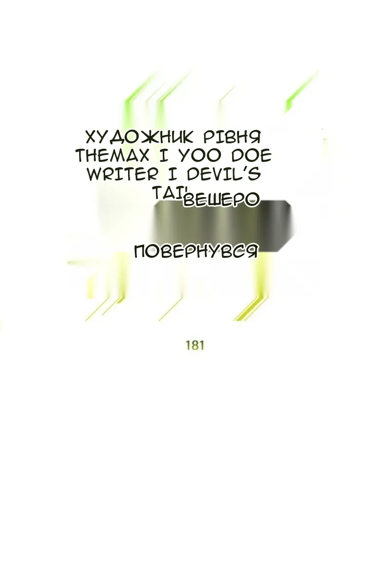 Сторінка 15