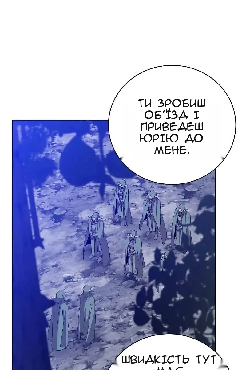 Сторінка 18