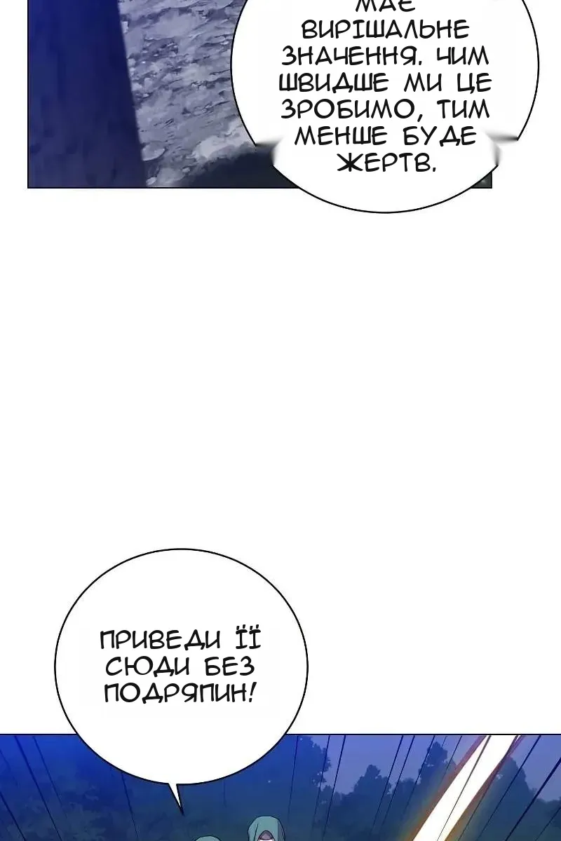 Сторінка 19