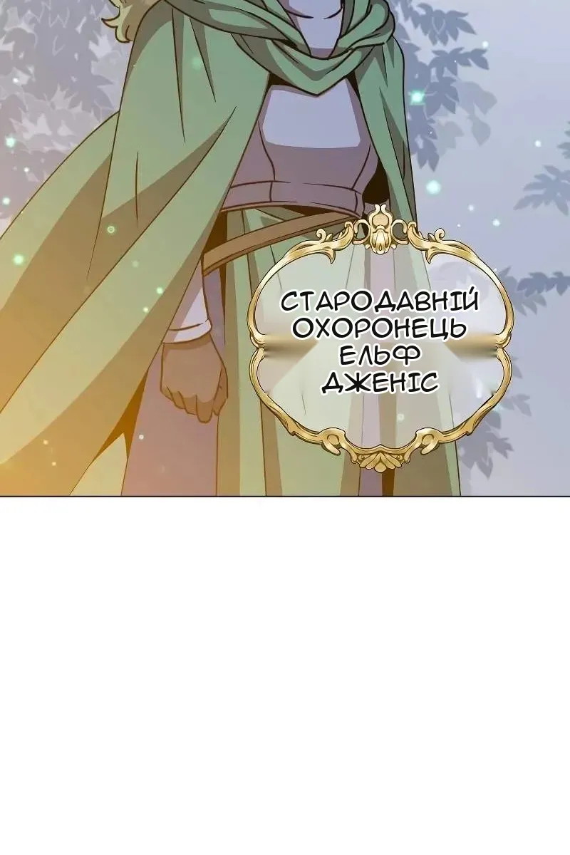 Сторінка 23