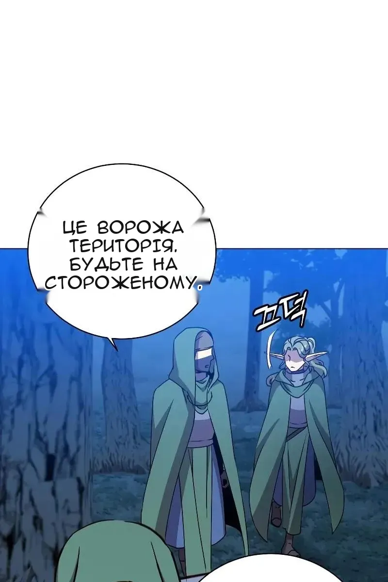 Сторінка 28
