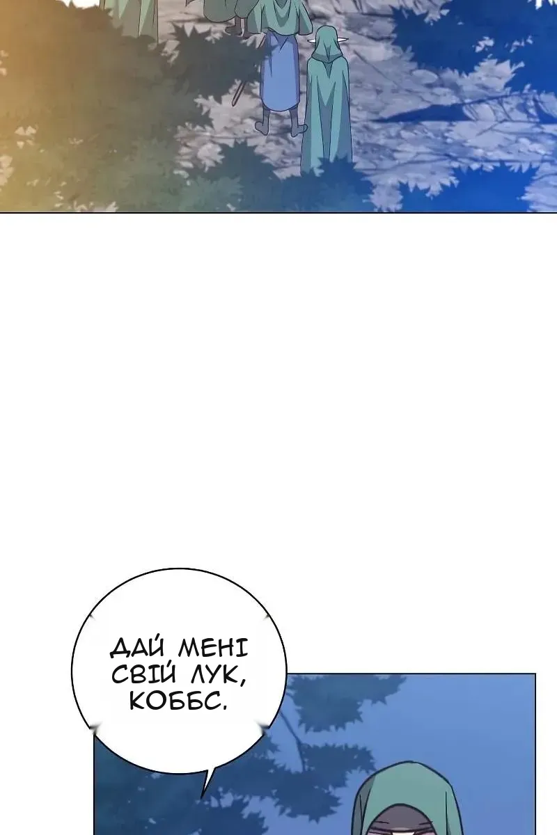 Сторінка 32