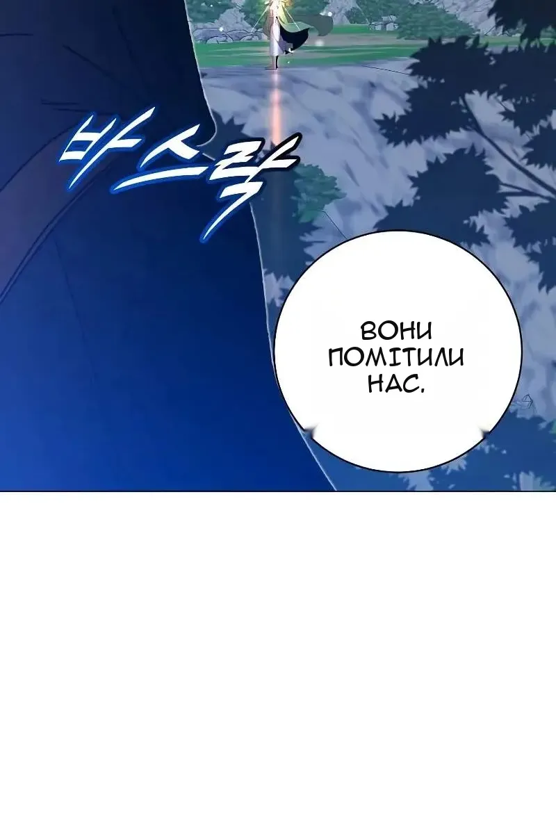 Сторінка 37
