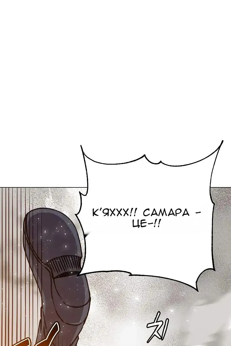 Сторінка 57