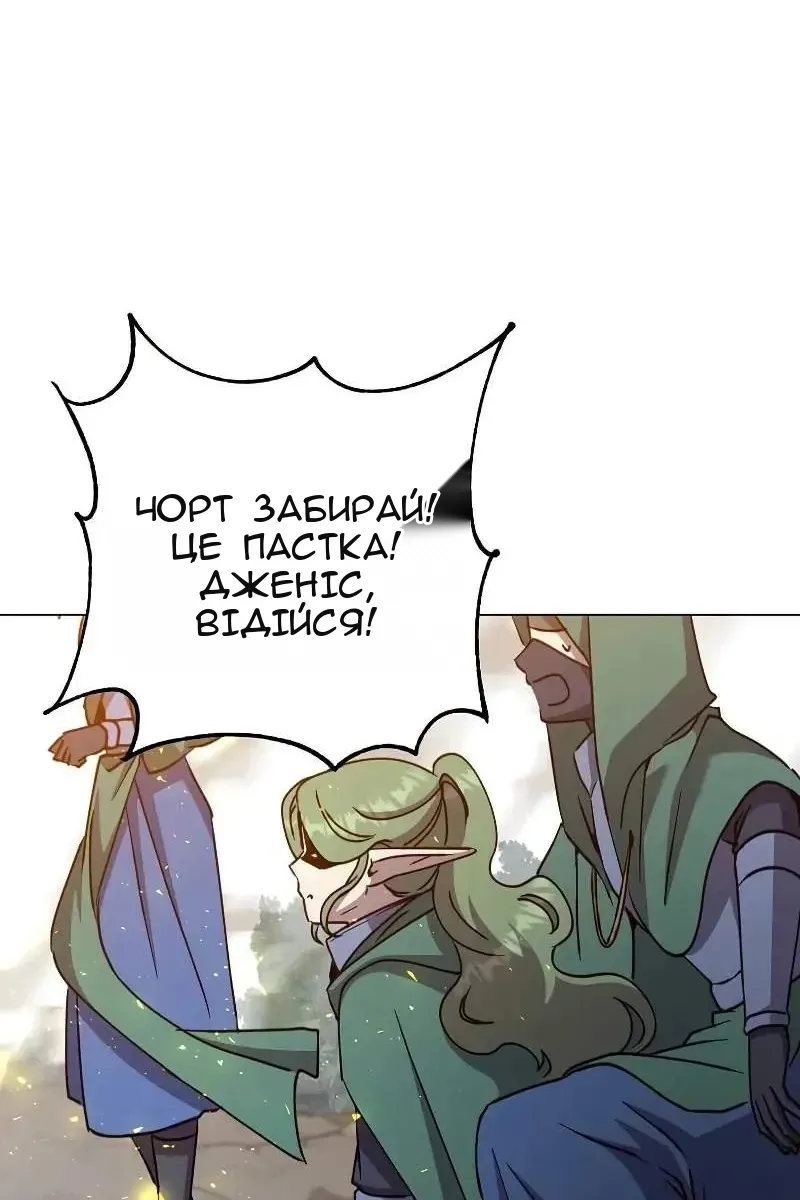 Сторінка 59
