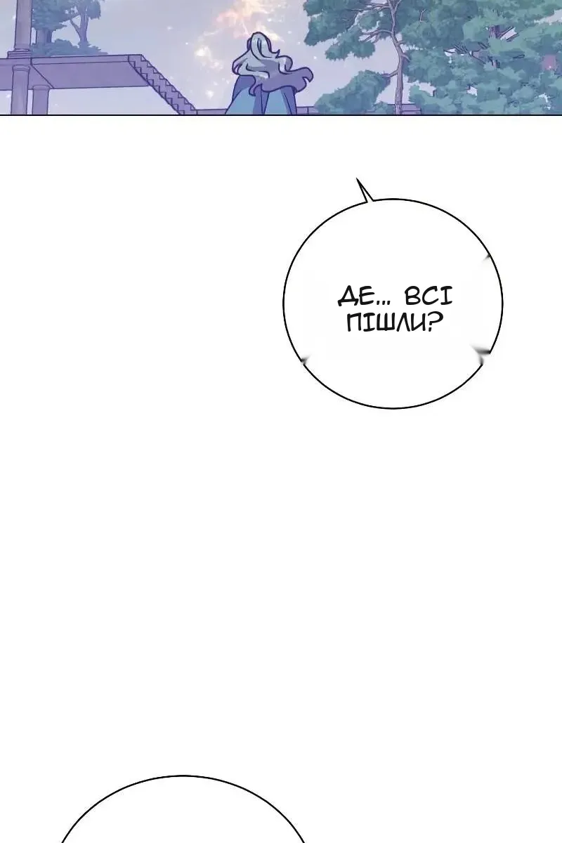 Сторінка 68