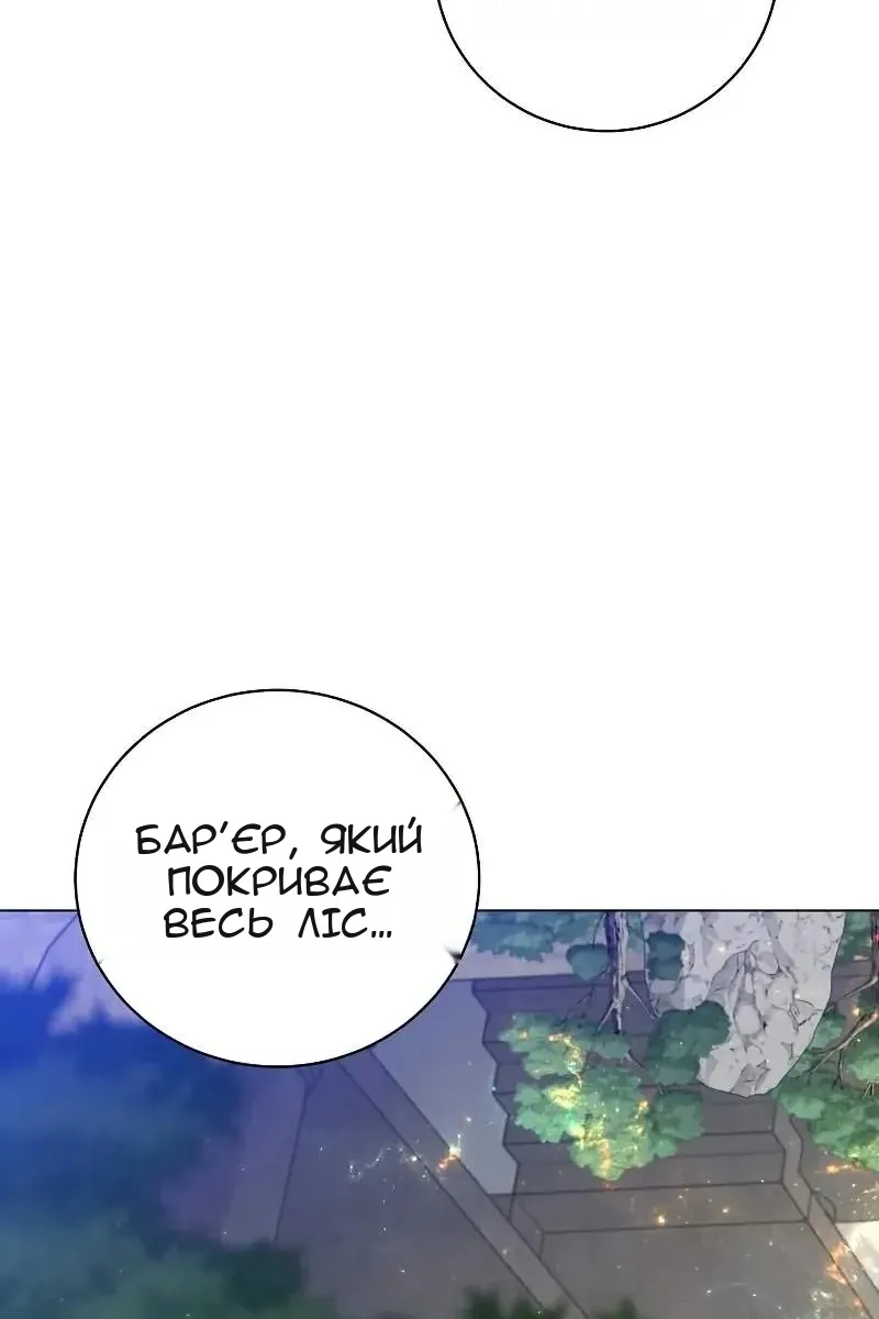 Сторінка 70