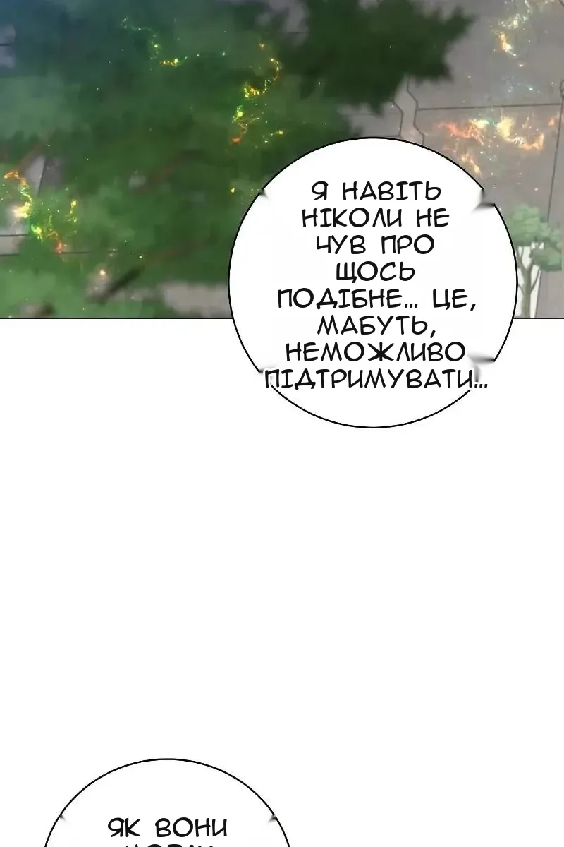 Сторінка 71