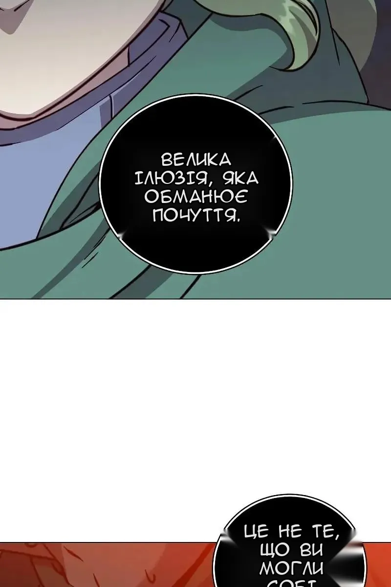 Сторінка 74