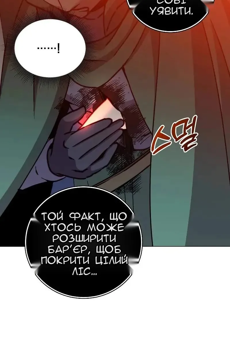 Сторінка 75