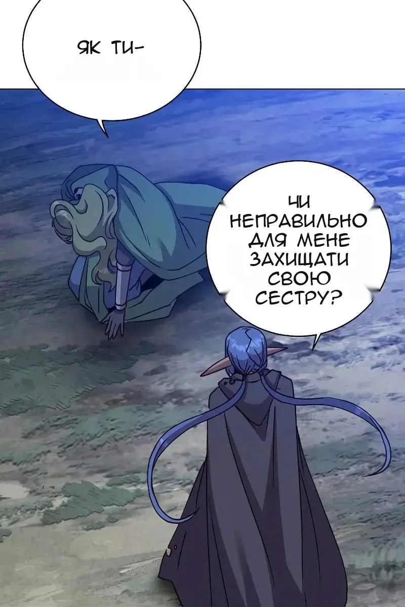 Сторінка 79