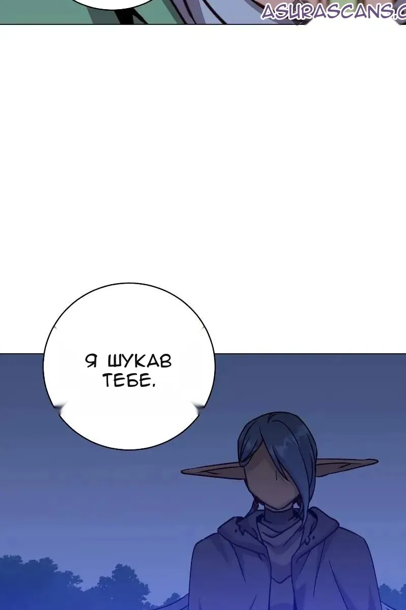 Сторінка 81
