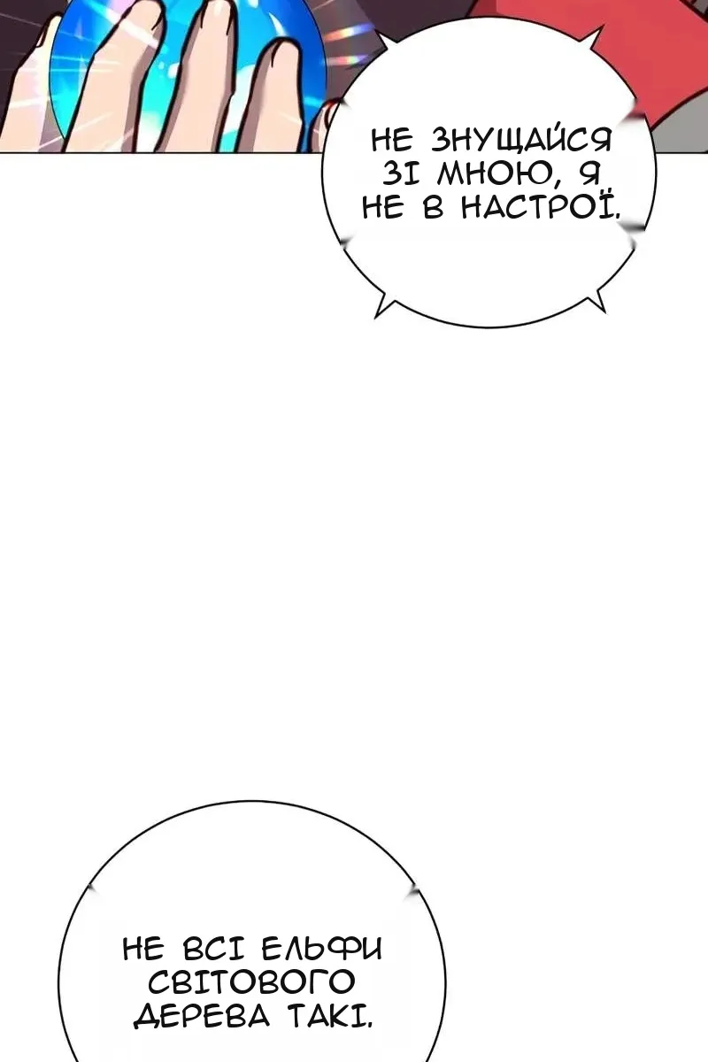 Сторінка 5