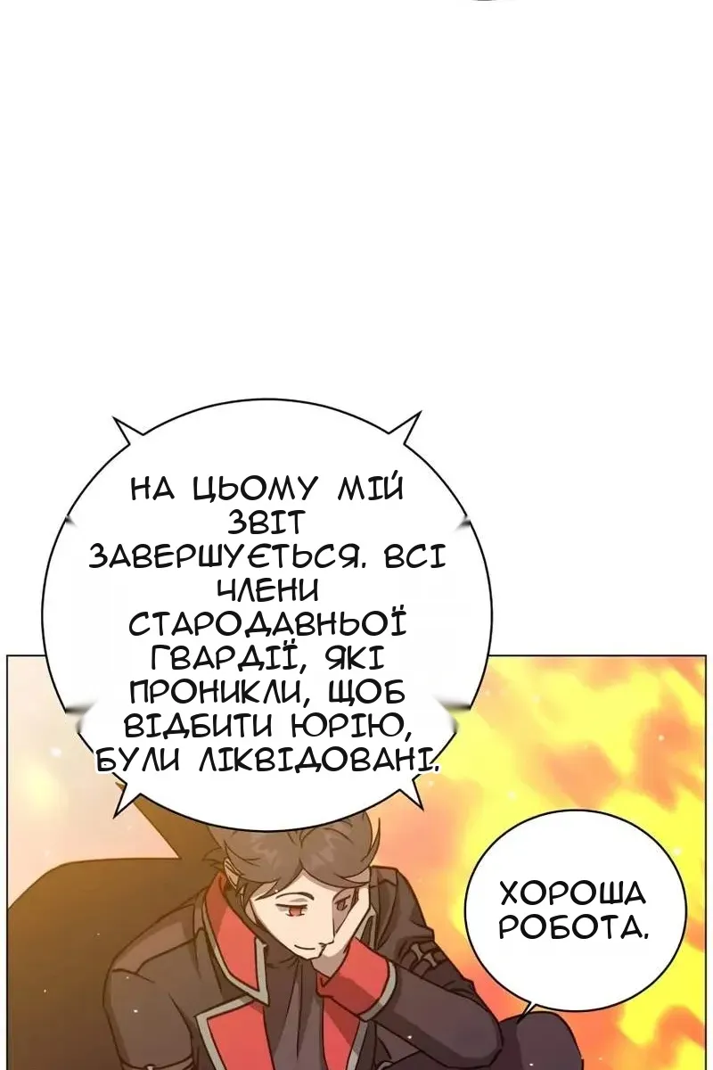 Сторінка 7