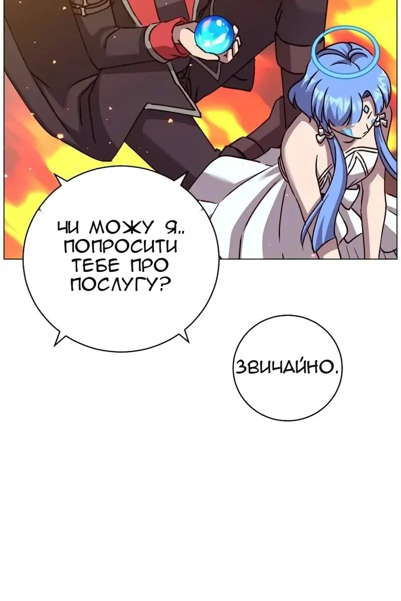 Сторінка 8